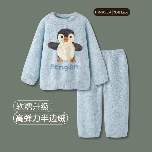 睡衣女款秋冬季可爱半边绒家居服