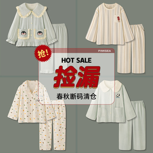 家居服春秋套装 睡衣秋女款 长裤 柔软甜美可爱女长袖 可外穿 2025新款