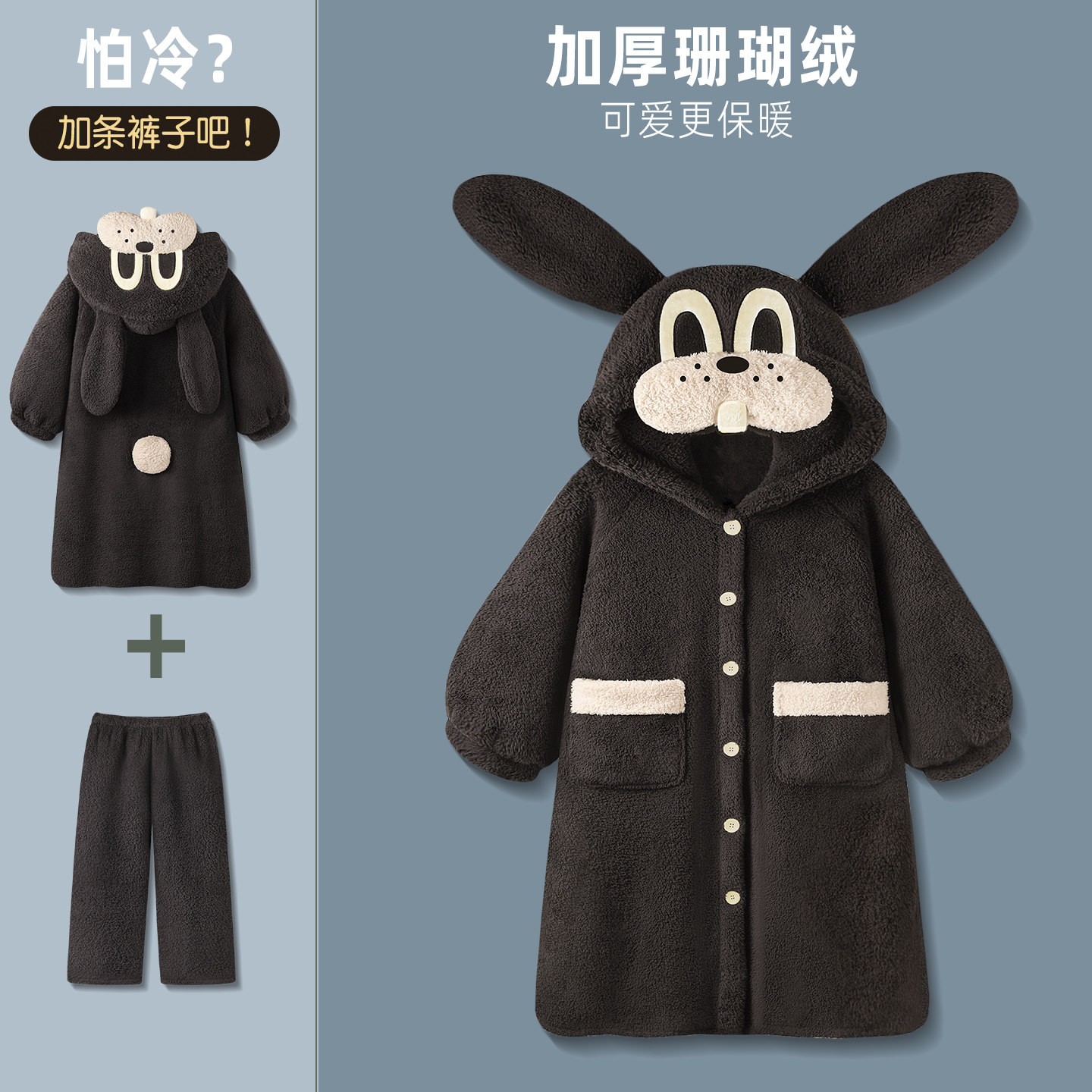 睡袍女秋冬加厚珊瑚绒中长款连帽女款家居服长裤套装冬季浴袍睡衣