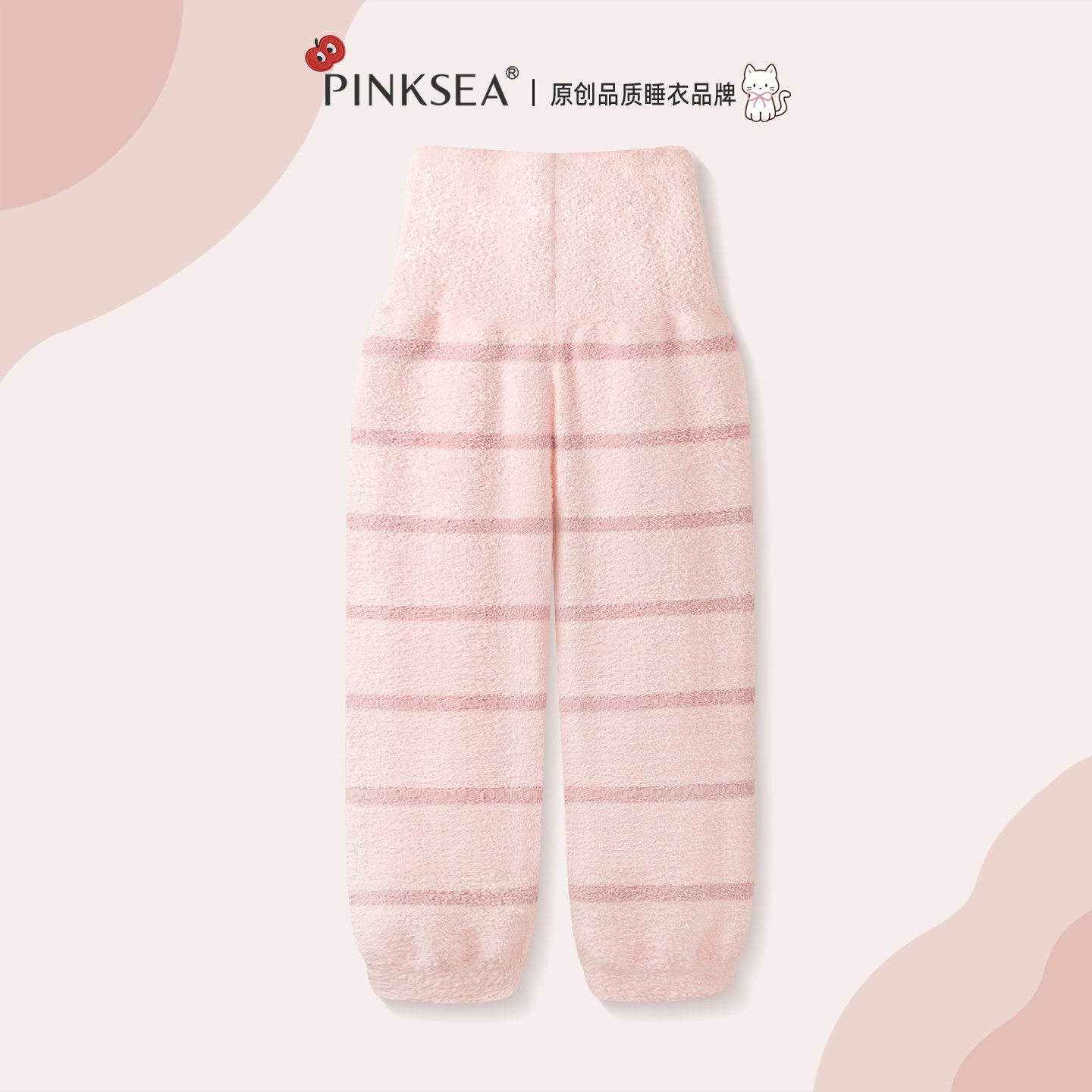 Pinksea睡裤女冬季高腰加厚长裤半边绒保暖裤子可外穿家居裤女款,女士内衣/男士内衣/家居服,睡裤/家居裤,淘宝优惠券,粉丝福利购,淘宝优惠卷