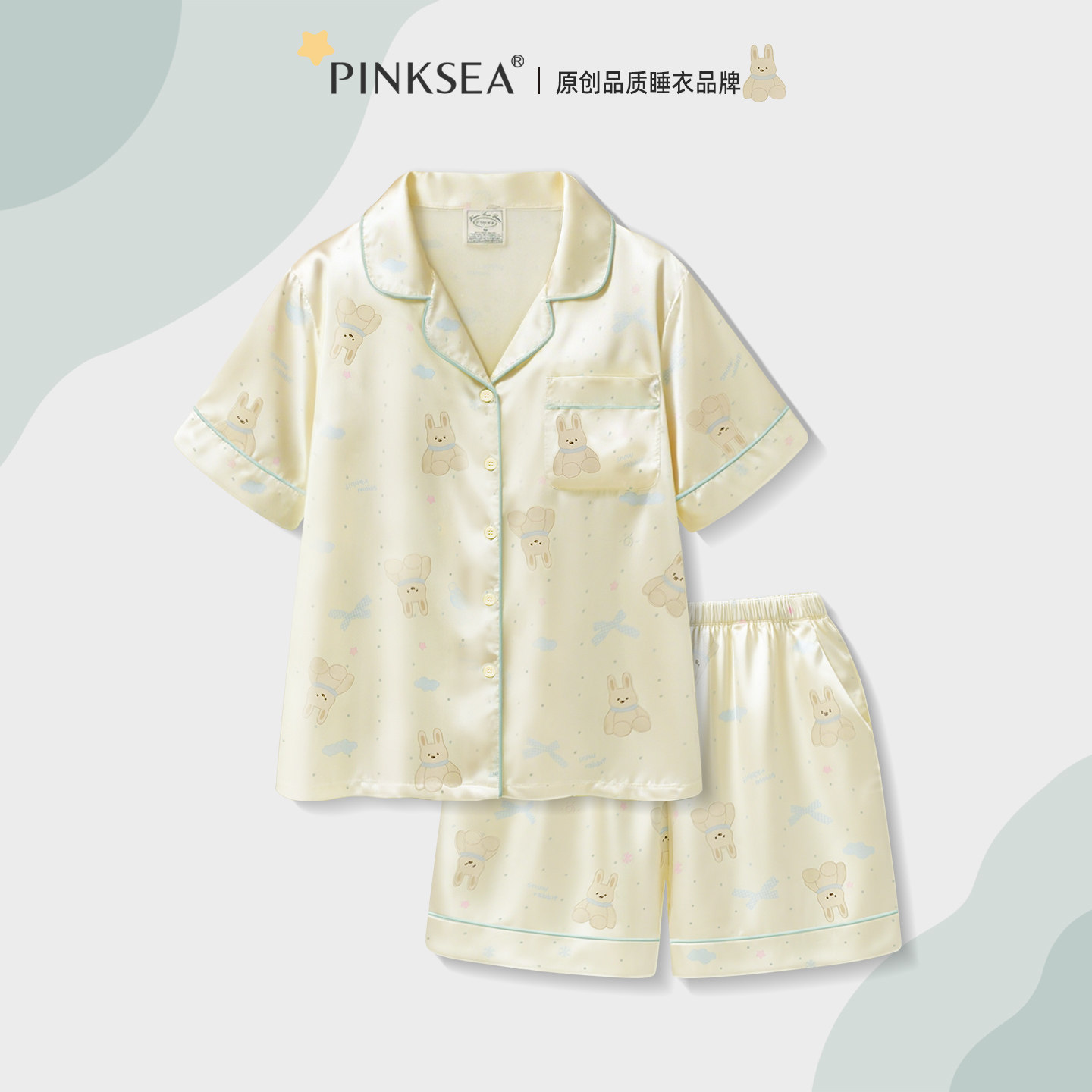 Pinksea冰丝睡衣女款可爱小兔2026新款夏季短袖短裤女士家居服套,女士内衣/男士内衣/家居服,睡衣/家居服套装,淘宝优惠券,粉丝福利购,淘宝优惠卷