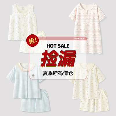 莫代尔睡衣女夏季薄款短袖家居服