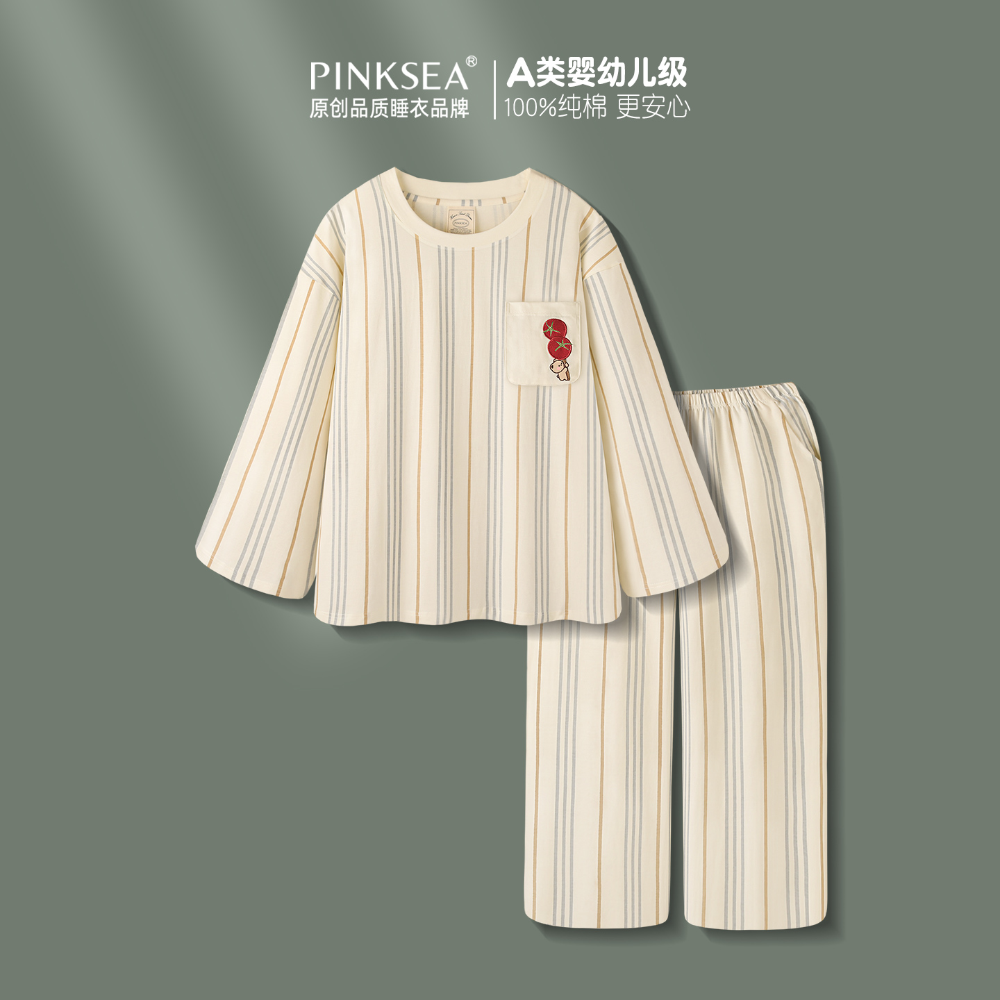 A类纯棉睡衣女款春秋条纹家居服