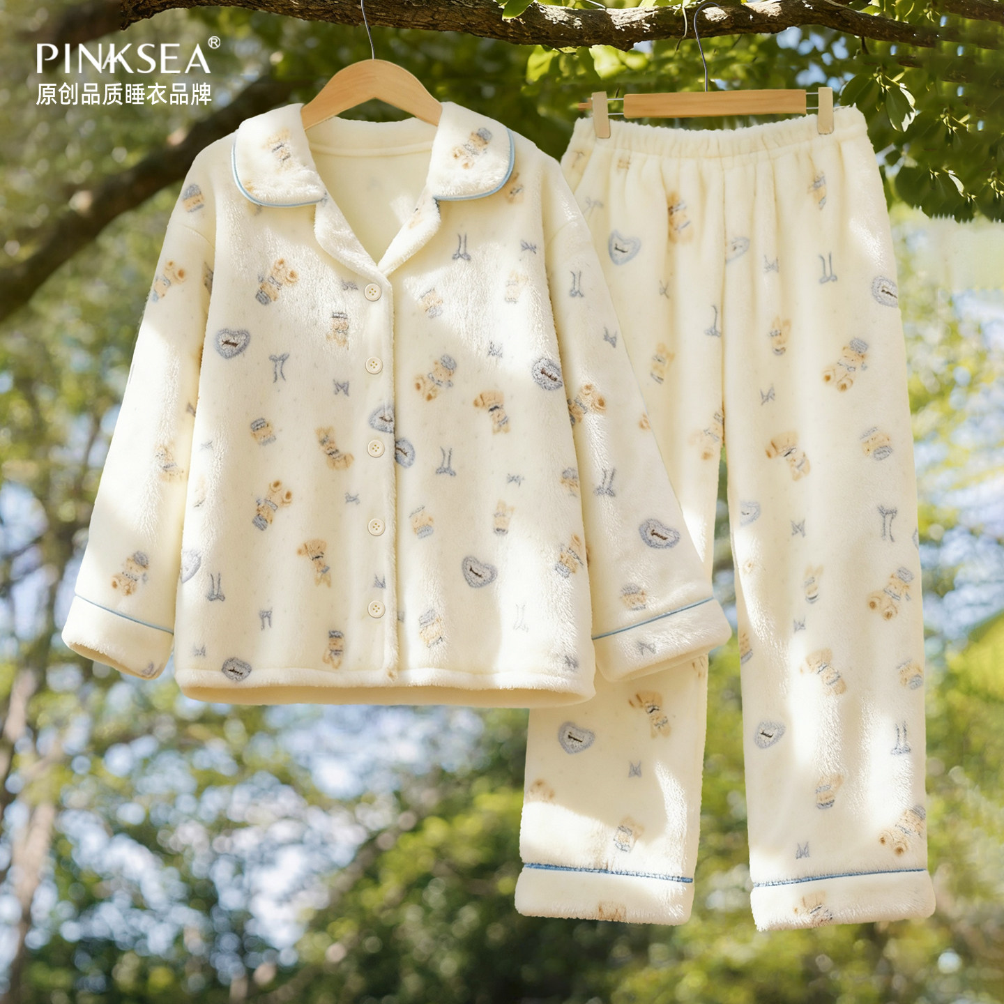 Pinksea睡衣女款冬法兰绒加厚超柔软碎花小熊甜美家居服大码套装
