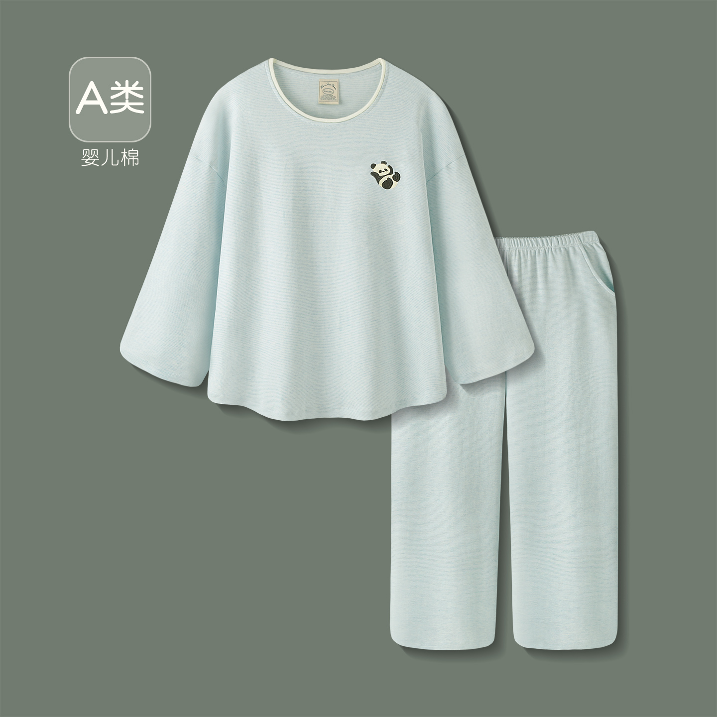 A类纯棉睡衣春秋长袖情侣家居服