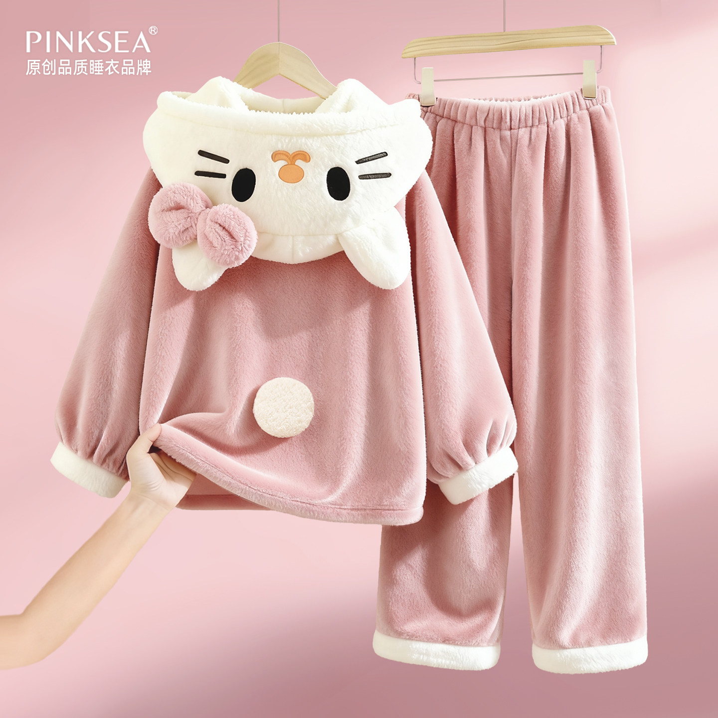 Pinksea睡衣女款冬季珊瑚绒加厚可爱粉色猫猫保暖家居服大码套装,女士内衣/男士内衣/家居服,睡衣/家居服套装,淘宝优惠券,粉丝福利购,淘宝优惠卷