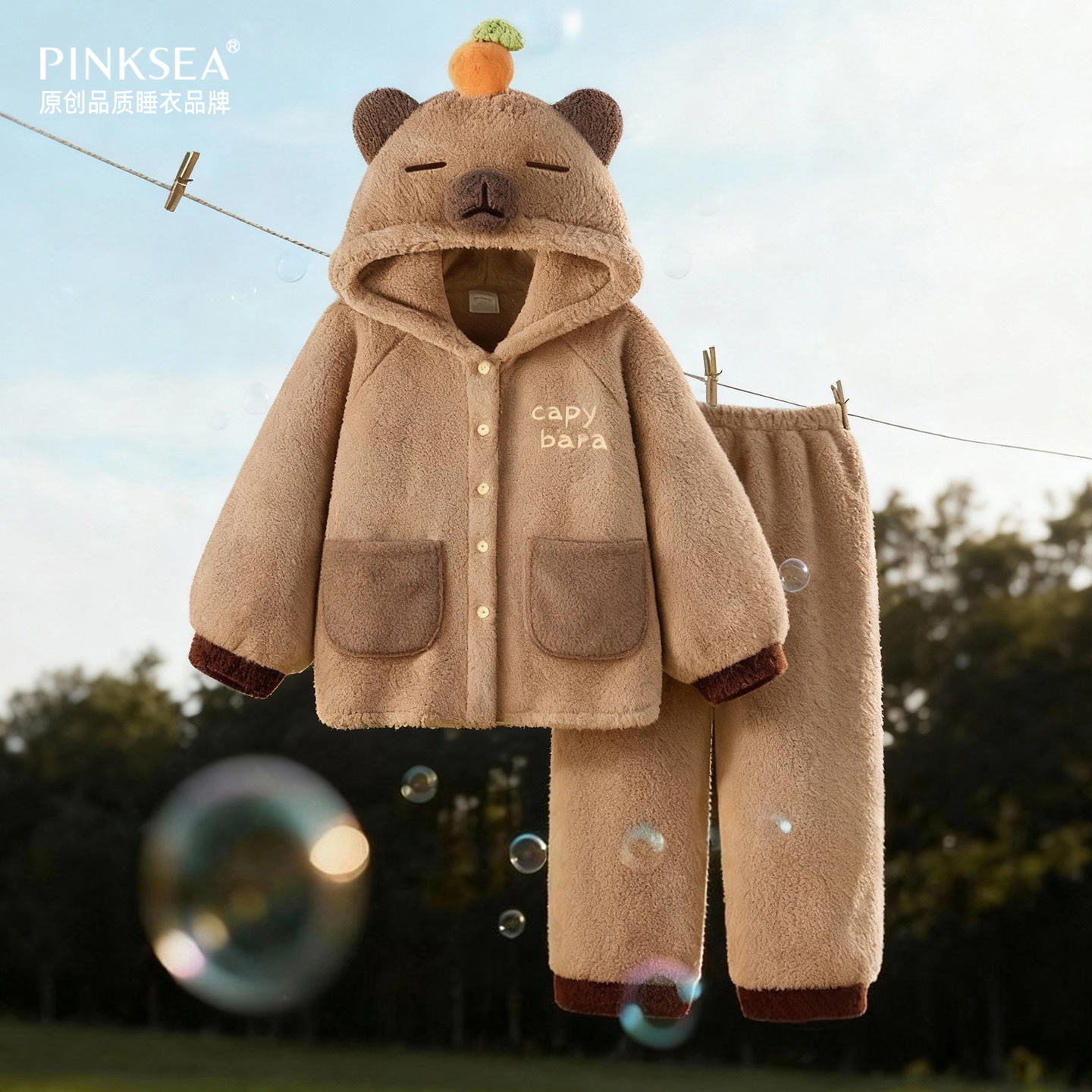 睡衣女款冬季卡皮巴拉珊瑚绒套装