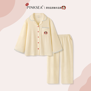 套装 Pinksea睡衣女款 家居服2025新款 浪漫实用女士春秋长袖 长裤