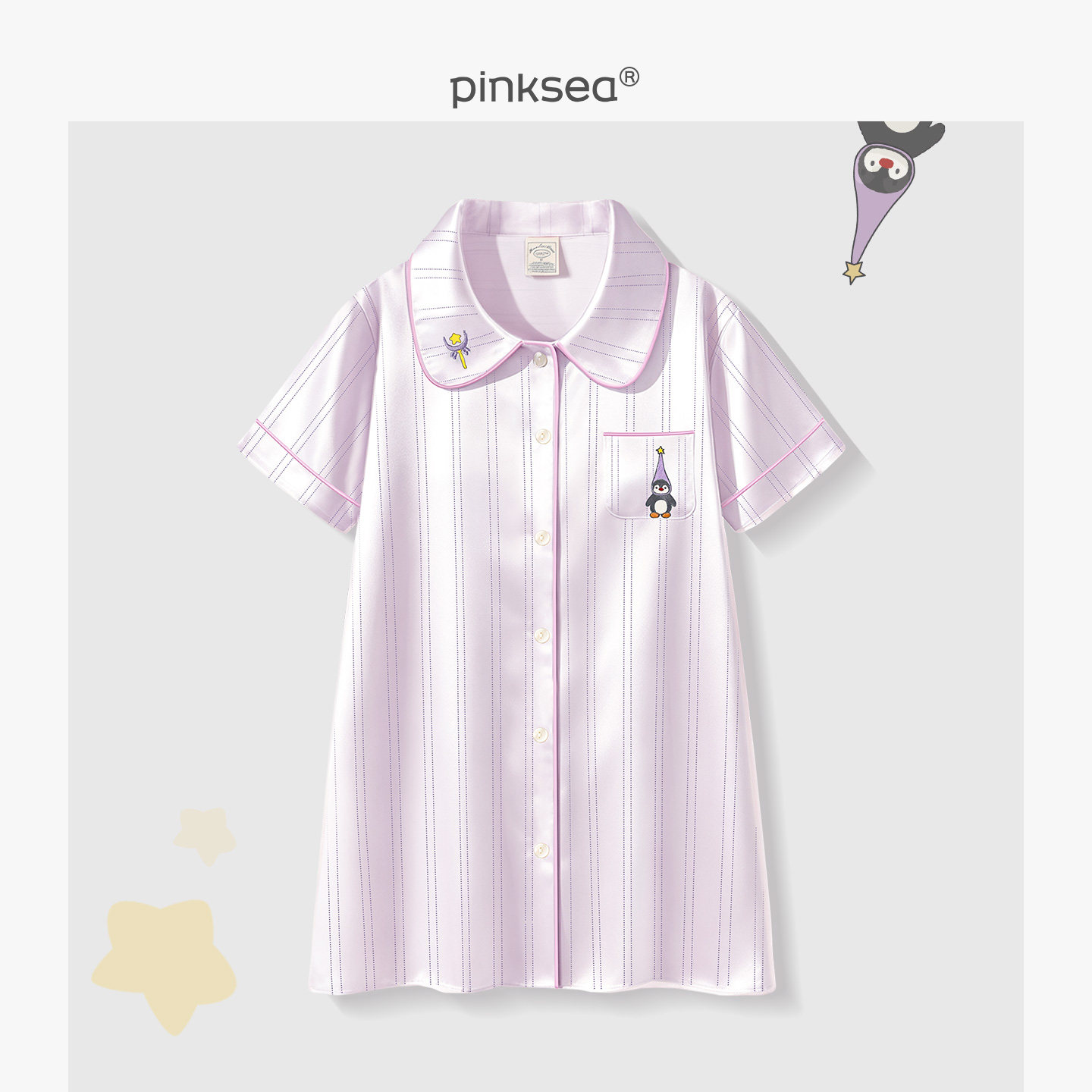 Pinksea带胸垫睡衣女士睡裙夏季A类凉感冰丝短袖紫色衬衫裙家居服