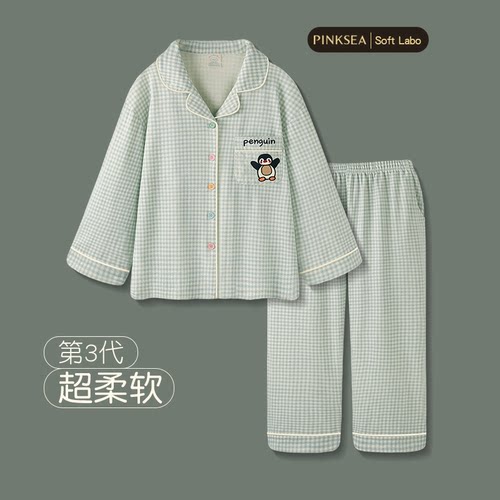 睡衣女春秋可爱企鹅纯棉长袖套装