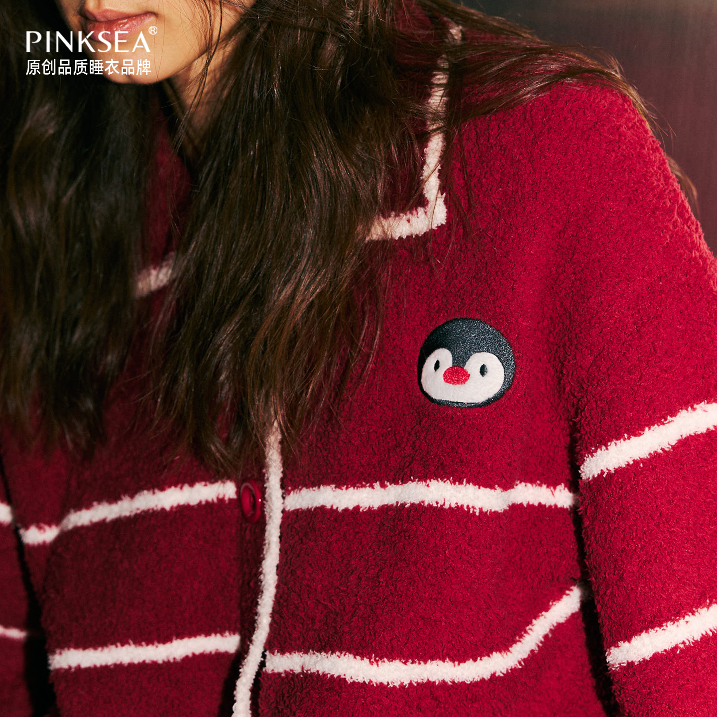 Pinksea高级感睡衣女款半边绒