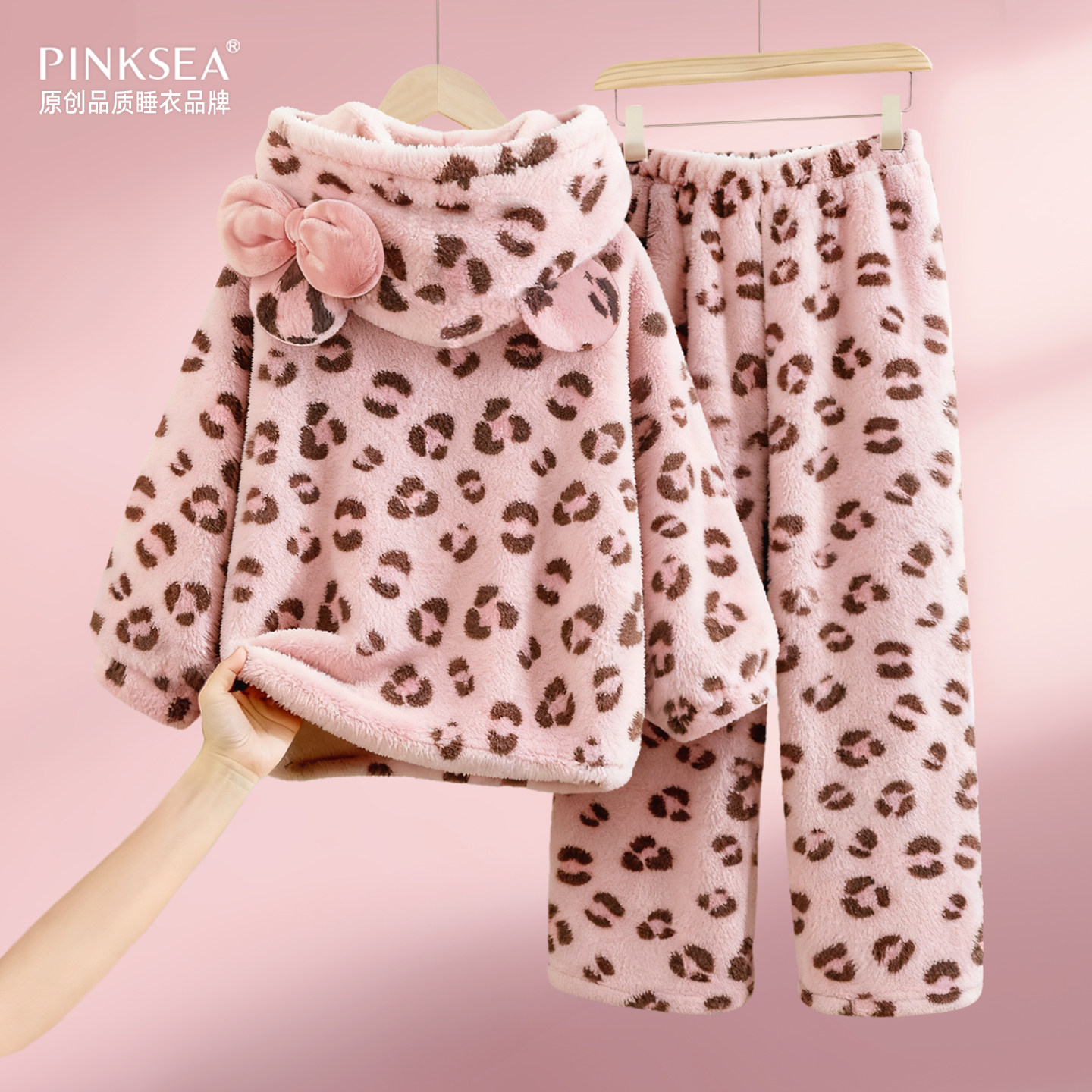 粉色豹纹睡衣女款冬季珊瑚绒套装