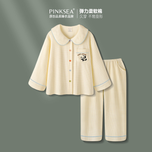 新款 Pinksea睡衣女款 春秋套装 长裤 女士宽松甜美家居服 柔软棉长袖