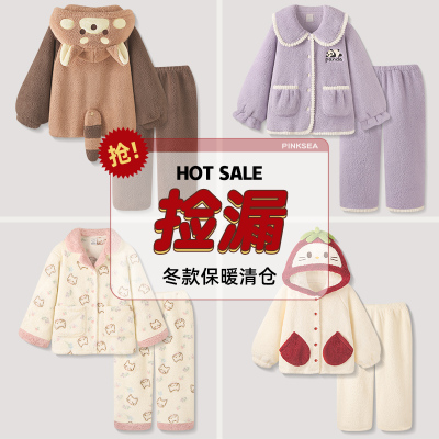 【捡漏】珊瑚绒睡衣女款2025新款冬高级感可外穿可爱家居服套装