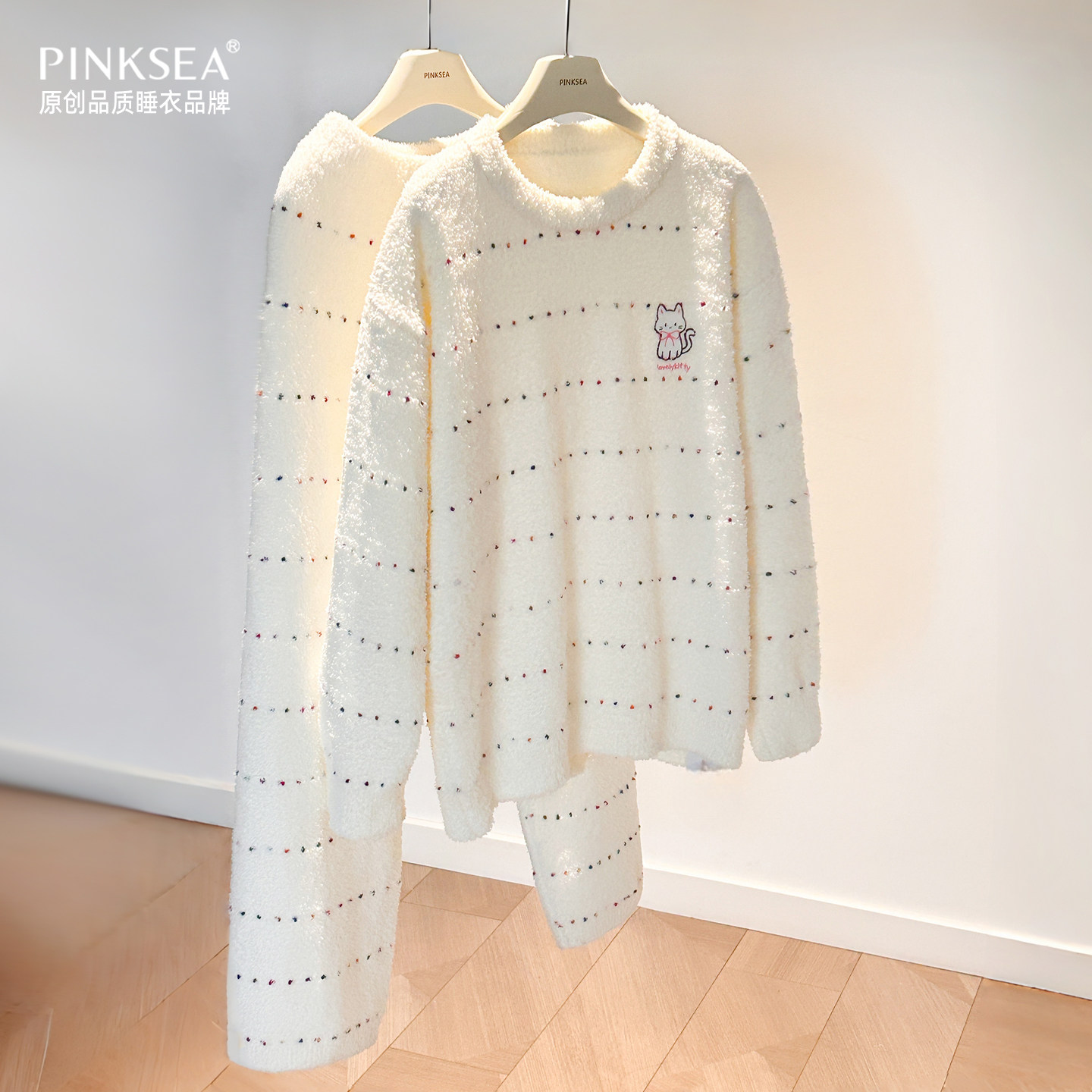 Pinksea睡衣女款冬季加厚超柔软半边绒保暖可外穿家居服大码套装,女士内衣/男士内衣/家居服,睡衣/家居服套装,淘宝优惠券,粉丝福利购,淘宝优惠卷