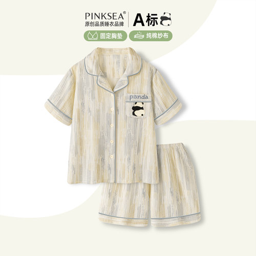 情侣睡衣女款夏带胸垫短袖套装