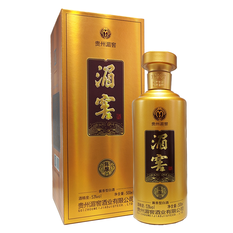 湄窖酱酒·陈酿20  53°酱香型白酒