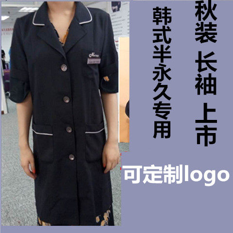 Uniforme infirmière - Ref 1858163 Image 1