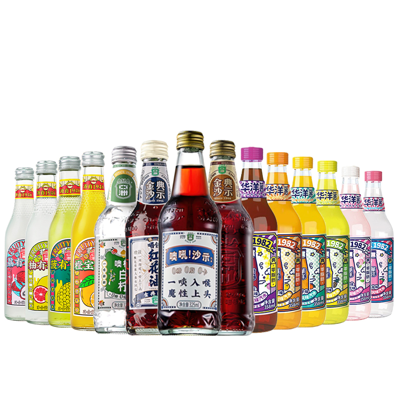 老广童年的味道，一喝上头，够气