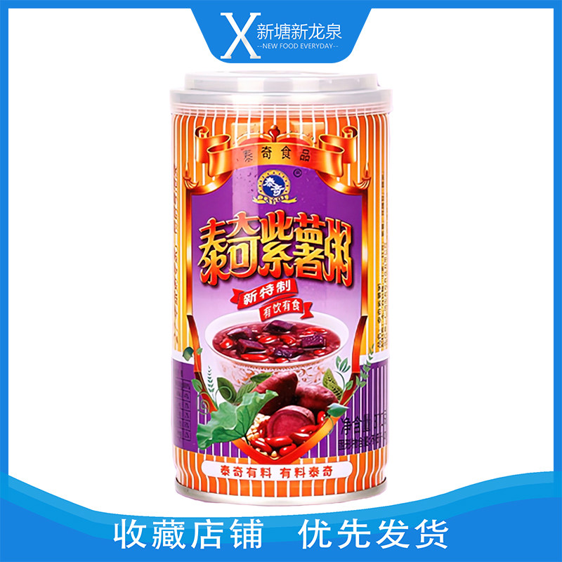 泰奇八宝粥紫薯口味370g*6罐速食粥早餐