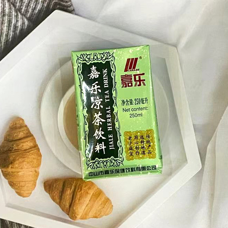 中山嘉乐凉茶饮料整箱16盒广东凉茶250ml纸盒茶饮料夏季凉茶清凉