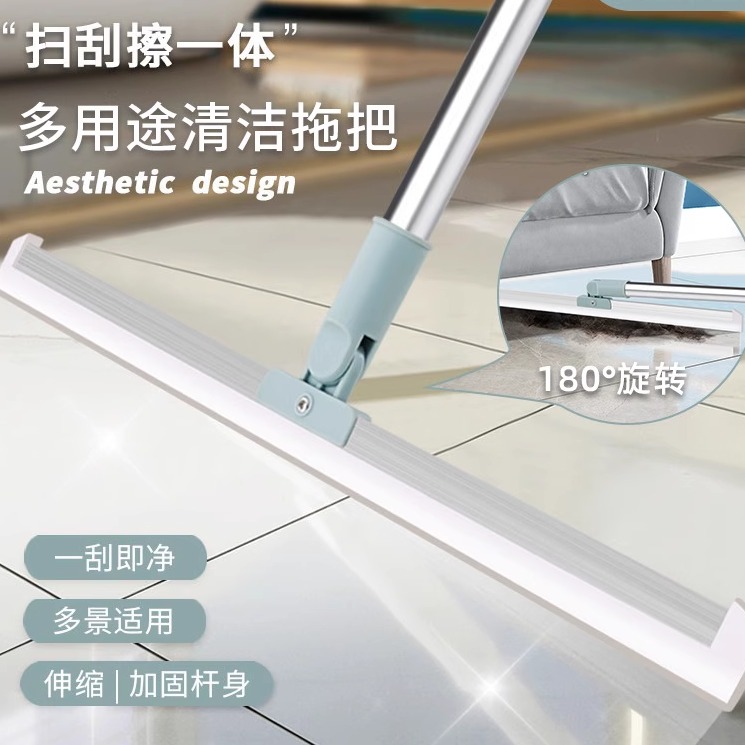 家用魔术扫把玻璃刮水器