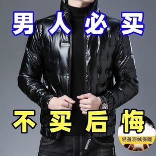 加厚亮面帅气保暖厚男装 男士 潮流短款 2025年新款 潮男 羽绒棉服冬季