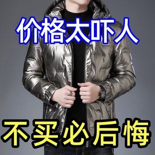 加厚潮牌潮外套男装 品牌精品亮面羽绒棉服男士 短款 帅气冬季 时尚