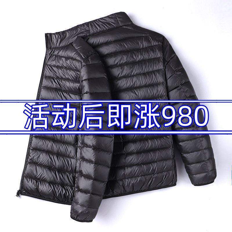 反季清仓2026新款轻薄羽绒棉服男士立领短款中青年薄轻便连帽大码