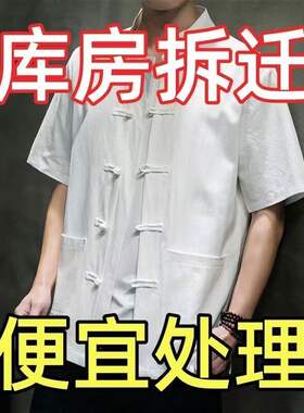 中国风夏季立领中年棉麻短袖上衣男士茶服居士服太极服休闲唐装