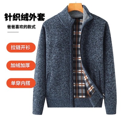 中年男士加绒加厚2025开衫爸爸冬装保暖上衣中老年人拉链毛衣外套