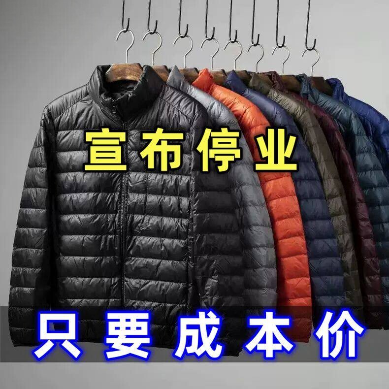反季男士棉衣短款轻薄干活棉袄男中青年大码羽绒棉服爸爸冬装外套