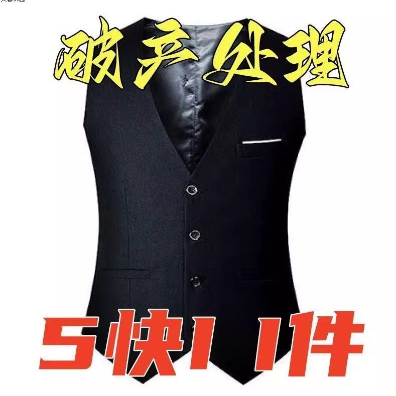 大码新款西服马甲男免烫男士西装马甲背心西服马夹韩版修身坎肩