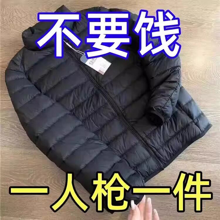 反季清仓岛国尾单剪标轻型90羽绒服男士轻便保暖立领羽绒棉服潮