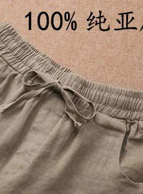 2023夏季薄款亚麻裤女新款休闲裤宽松显瘦九分裤小脚哈伦裤女裤子