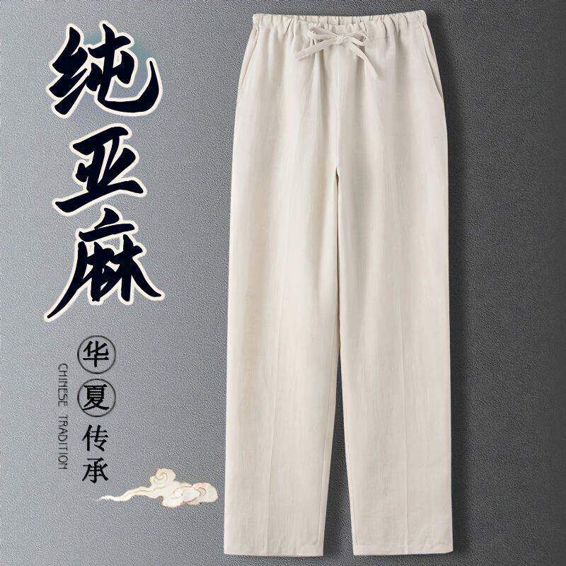 亚麻裤男夏休闲裤薄款中国风中式裤子男士直筒裤复古风吗棉麻长裤