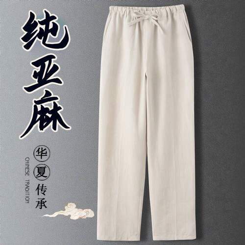 亚麻裤男夏休闲裤薄款中国风中式裤子男士直筒裤复古风吗棉麻长裤