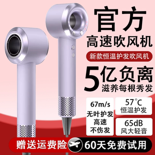 高速吹风机家用负离子护发强风力吹风筒负离子恒温静音大功率速干