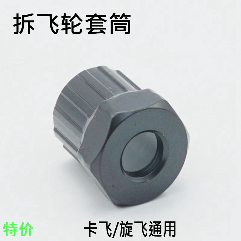 Outils pour vélo - Ref 2280014 Image 1