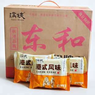 正宗河源满姨东和招牌面整箱港式风味油炸型独立包装方便速食面