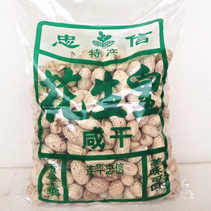水煮天然晒干忠信花生韧香甜好吃