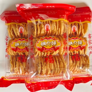 龙川特产铁勺饼儿时的记忆香酥脆