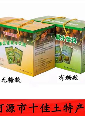 厂家直供和平聪明人果汁多口味选
