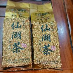 正宗河源仙湖茶东源上莞茶叶一级1斤散装茶农礼盒清明高山老树茶