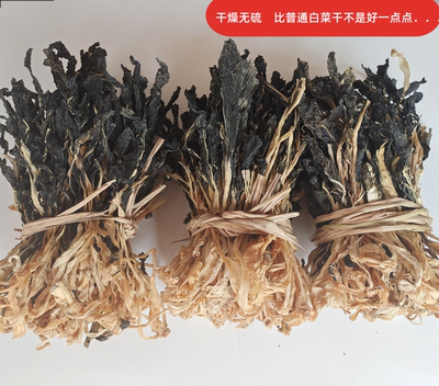 农家白菜干新鲜干燥天然晒干河源