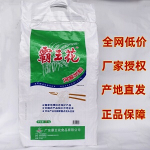 正宗河源霸王花米粉厂家直送10斤