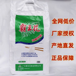 廣東特產 正宗河源霸王花米粉10斤米排粉湯炒米絲方便粉干早餐袋裝