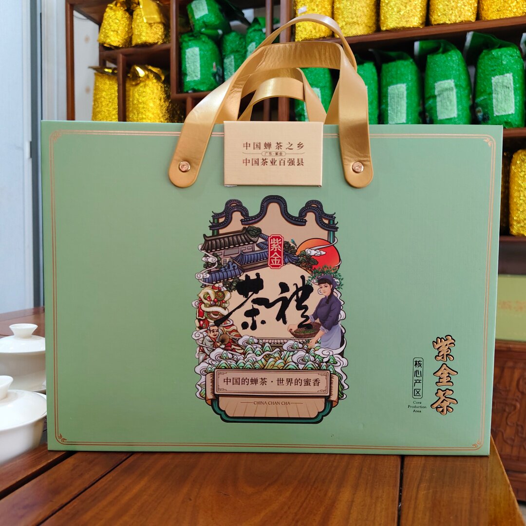 正宗紫金蝉茶蜜香礼盒装茶农实惠