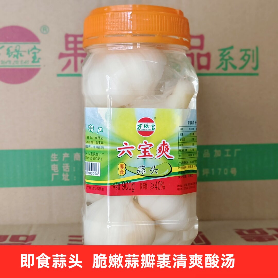 河源特产腌蒜头萝卜爽开胃小吃