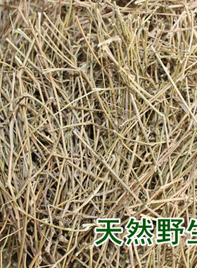 五叶神汤料口感甘甜吸烟下厨人群